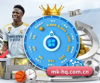 mk体育平台 APP