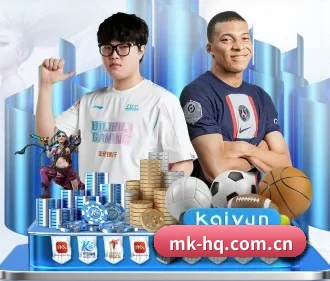 mk体育平台 APP